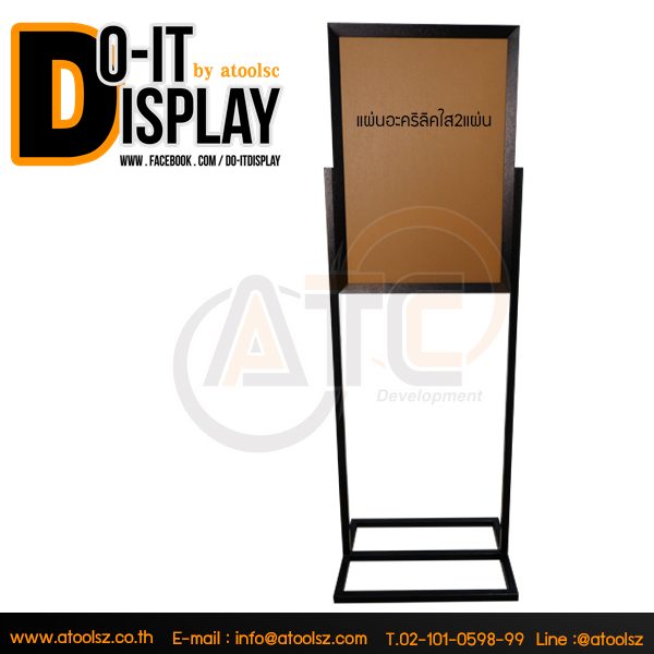 ขาตั้งป้ายประชาสัมพันธ์ -ATC-5070ST
