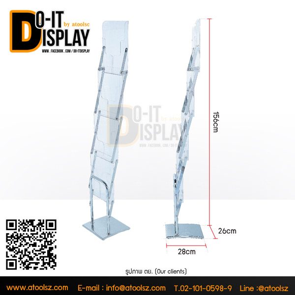 ATC-8B Brochure Holder / ชั้นวางโบรชัวร์ (แบบพับ) - Image 2