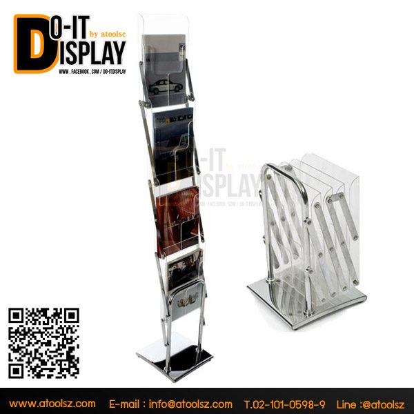 ATC-8B Brochure Holder / ชั้นวางโบรชัวร์ (แบบพับ)