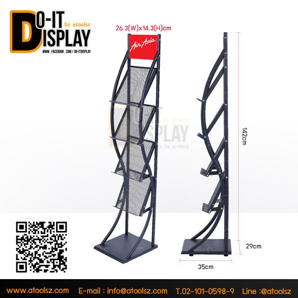 ATC-8J  Brochure Holder / ชั้นวางโบรชัวร์เหล็กสีดำ