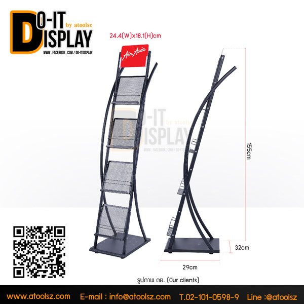 ATC-8K Brochure Holder / ชั้นวางโบรชัวร์เหล็กสีดำ - Image 5