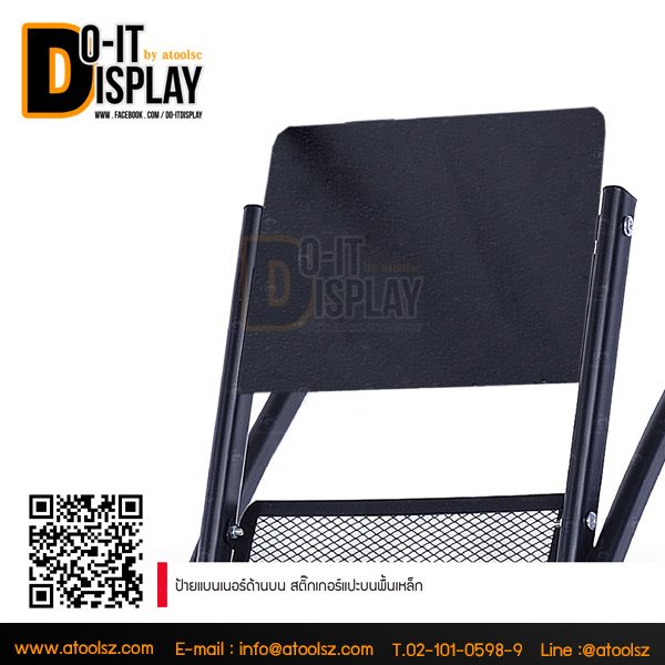 ATC-8K Brochure Holder / ชั้นวางโบรชัวร์เหล็กสีดำ - Image 4