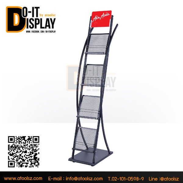 ATC-8K Brochure Holder / ชั้นวางโบรชัวร์เหล็กสีดำ