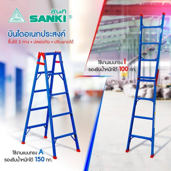 บันไดช่างทรงเอ4ฟุตขึ้นลงได้2ทางและปรับพาดยาวได้ LD-TK04 - Image 2