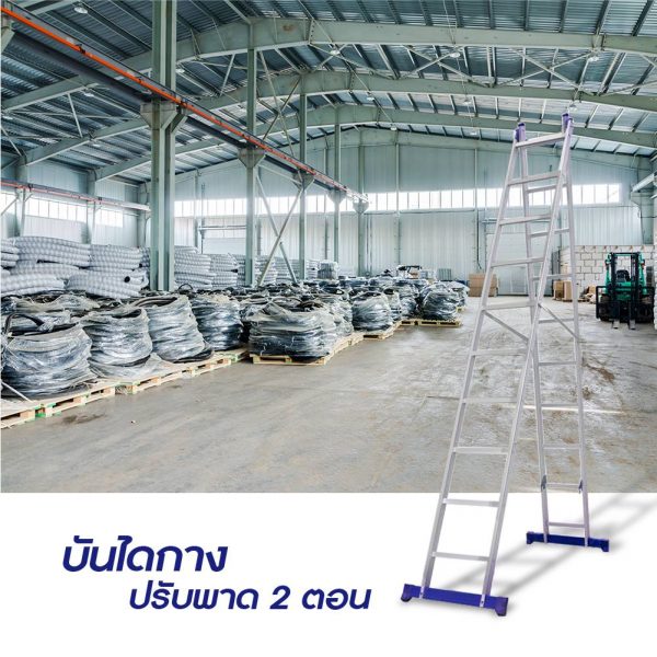 บันไดพาด2ตอนปรับกางเป็นทรงAได้12ฟุต LD-SA0212
