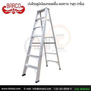 ladder barco