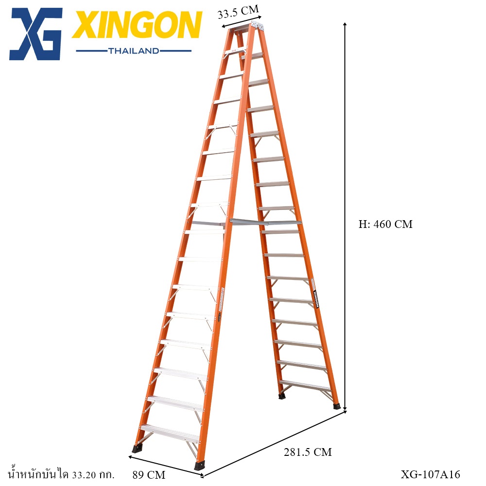 บันไดไฟเบอร์กลาสทรงเอขึ้นลงได้2ทาง16+16ฟุต XG107A16 - Image 2