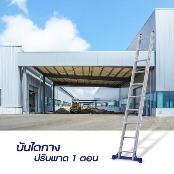 บันไดอลูมิเนียมพาดตอนเดียวมีขาค้ำ16ฟุต LD-SA0118