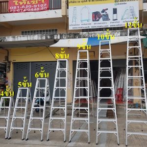 Ladder Aluminum