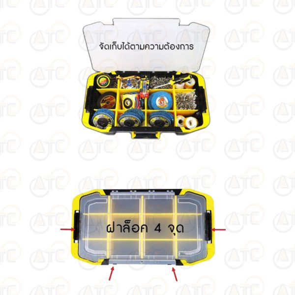 กล่องเครื่องมือพลาสติก 22" Z22 - Image 2