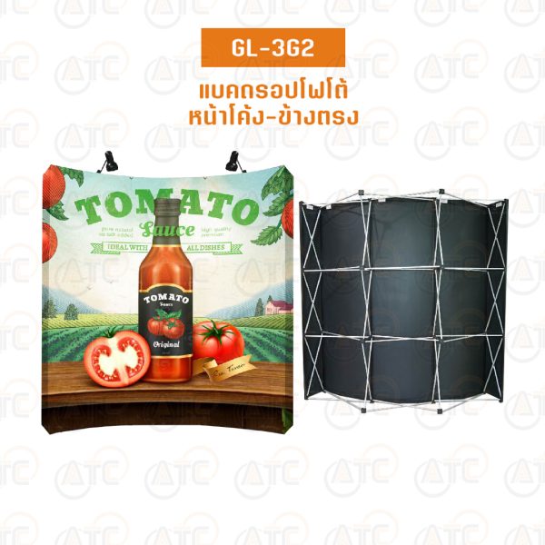 Backdrop-ป้ายแบคดรอป หน้าโค้ง-ข้างตรง/โครงเหลี่ยม4x5ช่อง GL-3G2(4x5)