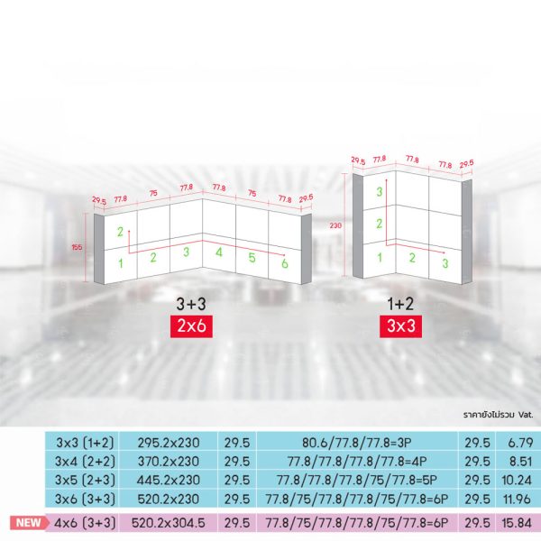Backdrop,Pull Frame หน้าตรง-ข้างตรง โครงสี่เหลี่ยม2x6(3+3) GL-3L2x6(3+3) - Image 3