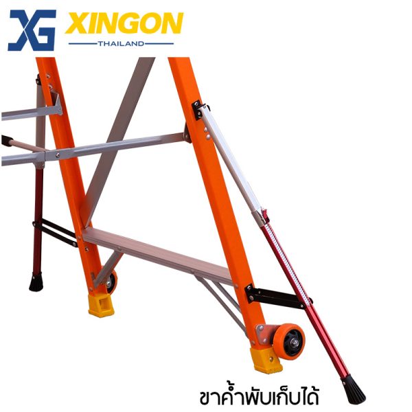 บันไดไฟเบอร์กลาสแพลตฟอร์ม12ฟุตมีขาค้ำ XG-152F12 - Image 3