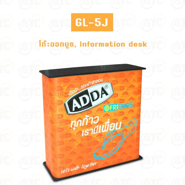 GL-5K โต๊ะออกบูธ, Information desk 181×91 cm.