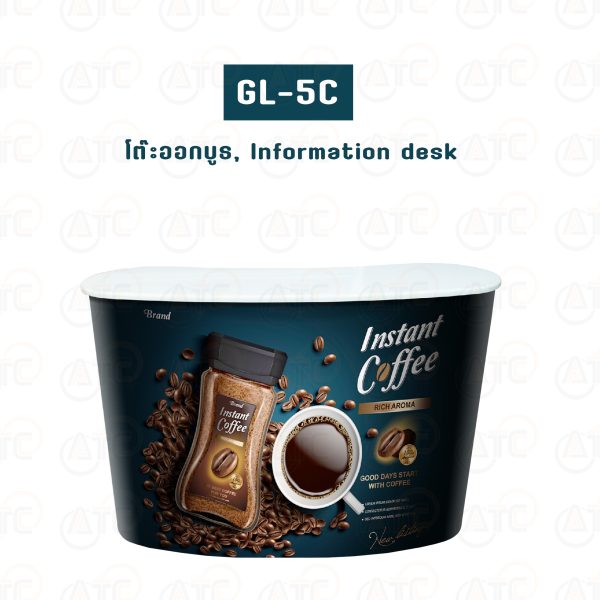 GL-5C โต๊ะออกบูธ, Information desk 230×99 cm.