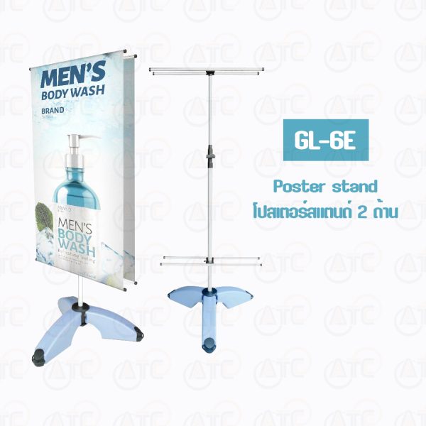 GL-6E Poster stand / โปสเตอร์สแตนด์ 2 ด้าน