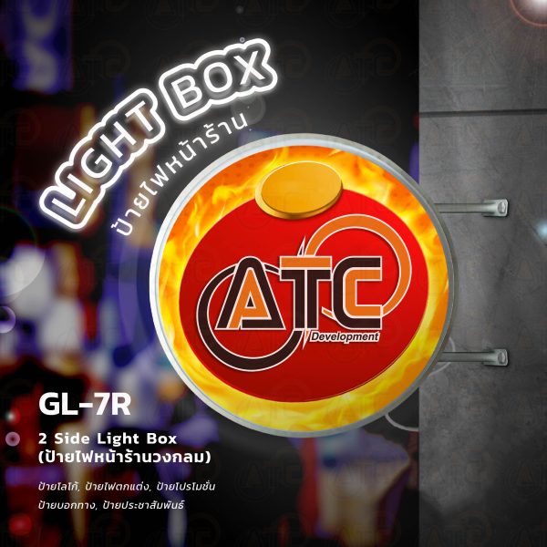 GL-7R Light Box