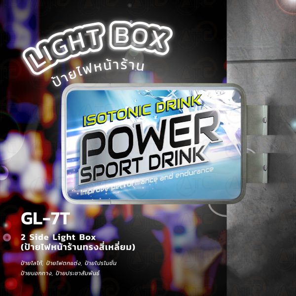 GL-7T Light box