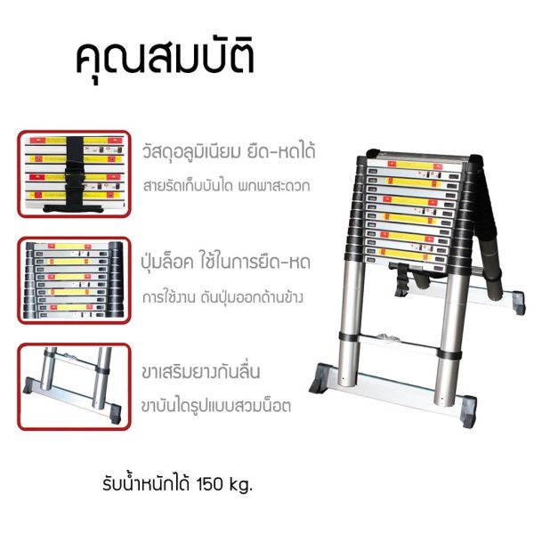 บันไดยืดหดได้กางเป็นทรงเอ 9+9 ขั้น สูง 3.2 เมตร LD-BCA011 - Image 2