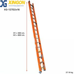 บันไดพาด2ตอนเลื่อนไฟเบอร์กลาส16ฟุต XG-127D2x16