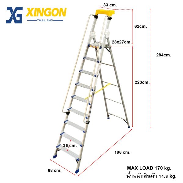 บันไดอลูมิเนียมแพลตฟอร์มมีราวจับและถาดวางเครื่องมือ9ฟุต XG-337A9 - Image 3