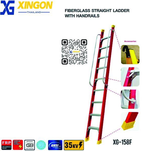 บันไดไฟเบอร์กลาสแบบพาดมีราวจับ10ขั้นมีตะขอเกี่ยว XG-158FA10 - Image 2