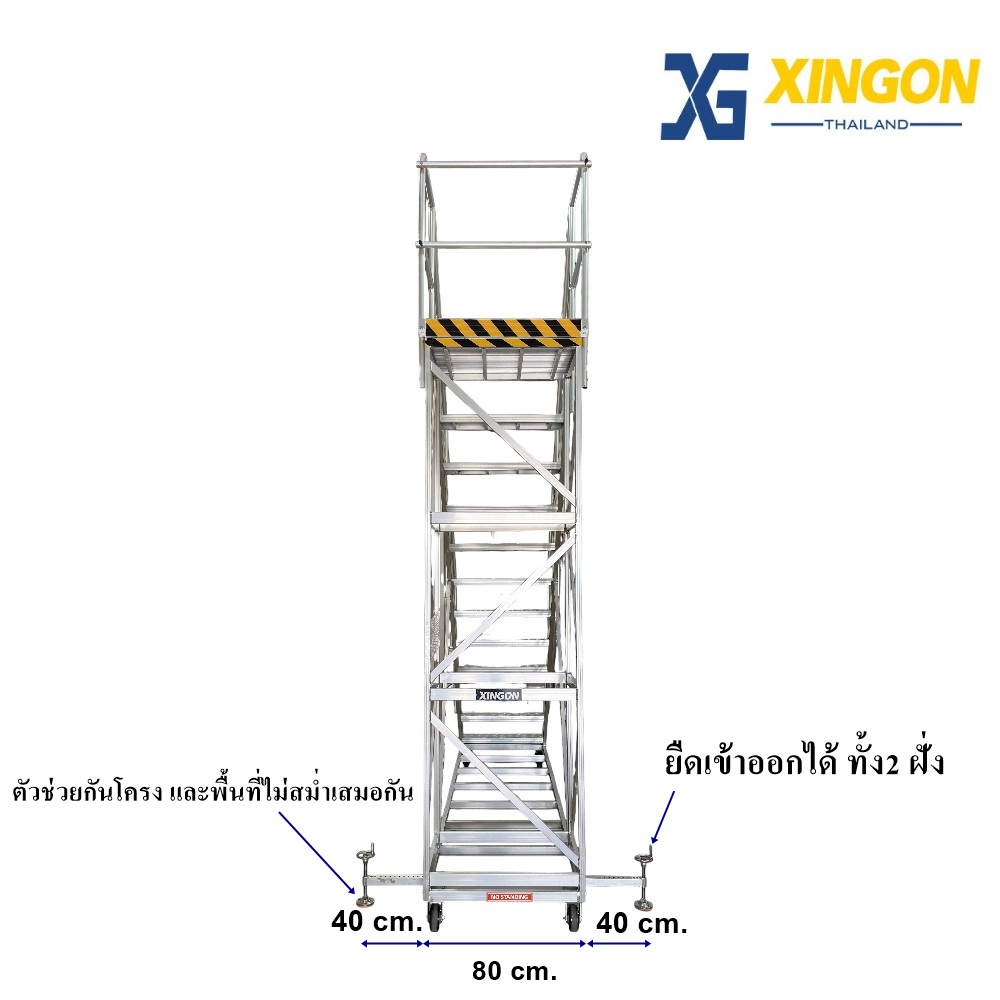 บันไดอลูมิเนียมติดล้อสูงใช้งาน3เมตร12ขั้น XG-151D-3M - Image 3