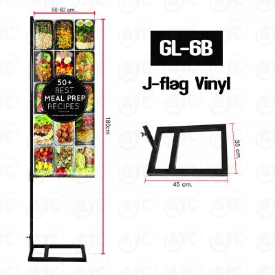 GL-6B ธงญี่ปุ่น,J-flag Vinyl 60×150-180 cmx2P