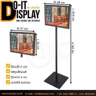ATC-03ST(1)