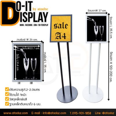 ATC-204K(1)