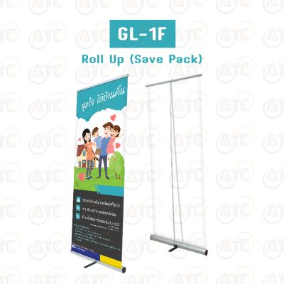 GL-1F Roll Up (Save Pack) 85×200 cm.