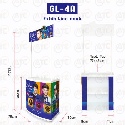 GL-4B โต๊ะชงชิม, Exhibition desk