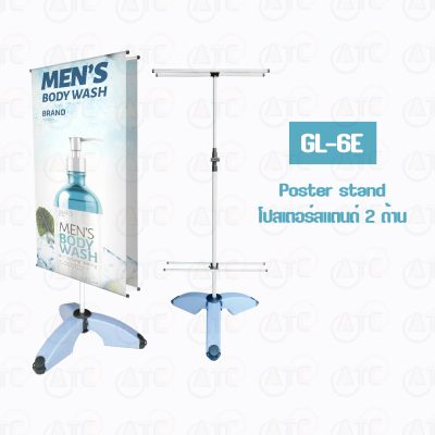 GL-6E Poster stand / โปสเตอร์สแตนด์ 2 ด้าน