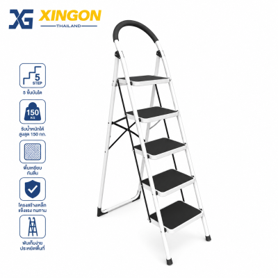 XG-222T5 Ladder5step