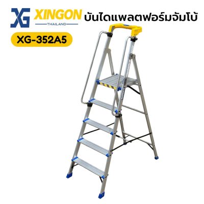 XG-352A (1)