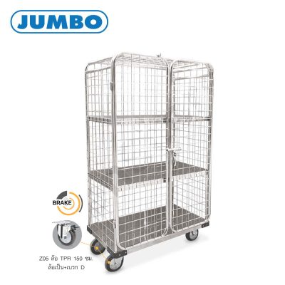 stainless-steel-mesh-box-cart-a060800032