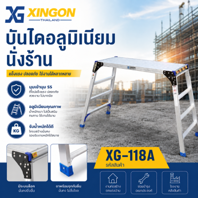 บันไดใกล้ฉัน,บันไดอลูมิเนียมใกล้ฉัน,บันไดนั่งร้านอลูมิเนียมใกล้ฉัน