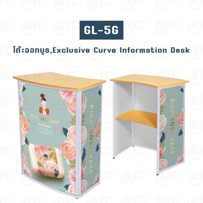 GL-5G โต๊ะออกบูธ, Exclusive Curve Information Desk 136(32.5/71/32.5)×88 cm.